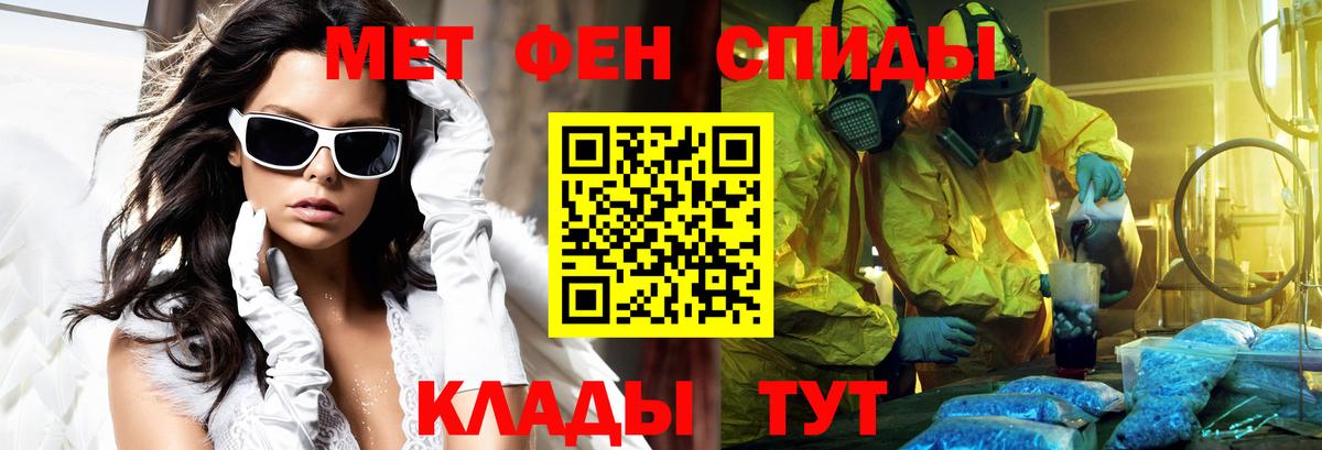 АМФ 98% Чебоксары
