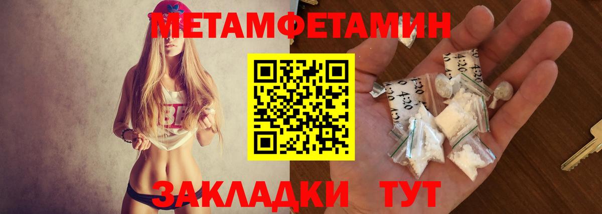 Амфетамин  Вход с VPN  Чебоксары  АМФ 97% 