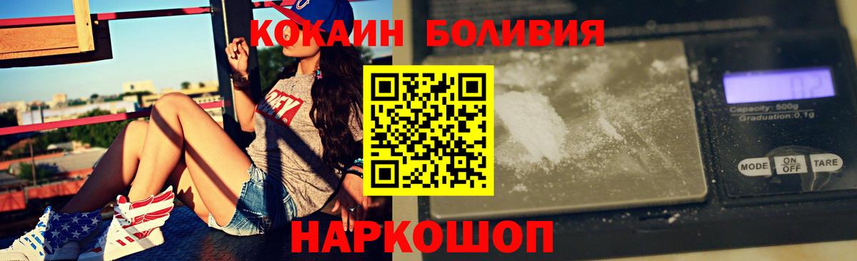 КОКАИН 98% Чебоксары