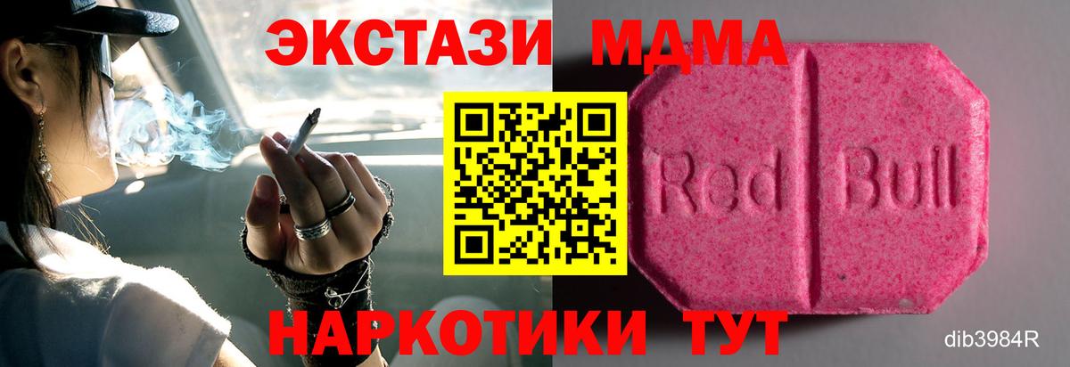 Ecstasy 99% Чебоксары
