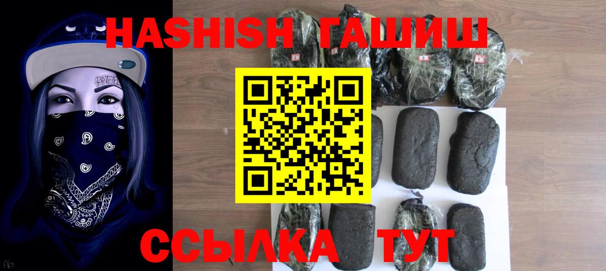 Чебоксары  Гашиш AMNESIA HAZE  Вход с VPN 