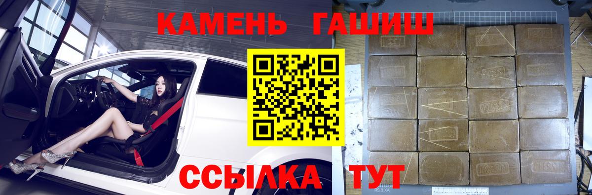ГАШ ice o lator Чебоксары