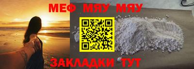 кристаллы Новокубанск