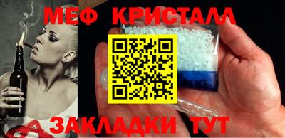ГАЛЛЮЦИНОГЕННЫЕ ГРИБЫ Новодвинск
