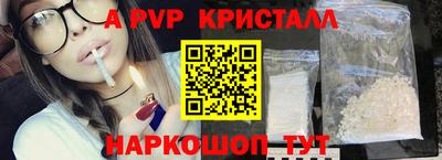 ГАЛЛЮЦИНОГЕННЫЕ ГРИБЫ Новодвинск