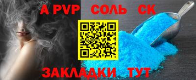 кристаллы Новокубанск