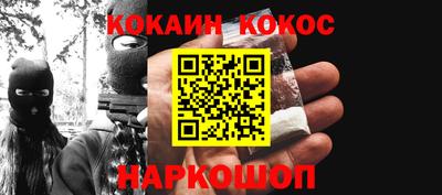 кристаллы Новокубанск