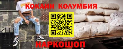 мефедрон VHQ Новозыбков