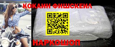 мефедрон VHQ Новозыбков