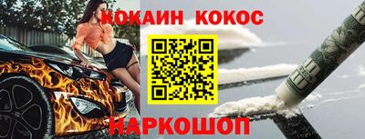 ГАЛЛЮЦИНОГЕННЫЕ ГРИБЫ Новодвинск