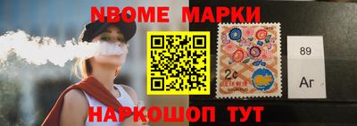 кристаллы Новокубанск