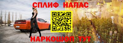 кристаллы Новокубанск