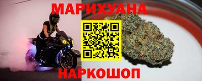 мефедрон VHQ Новозыбков