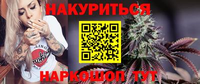 ГАЛЛЮЦИНОГЕННЫЕ ГРИБЫ Новодвинск