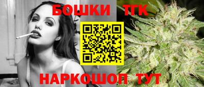 кристаллы Новокубанск