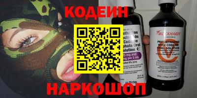 мефедрон VHQ Новозыбков