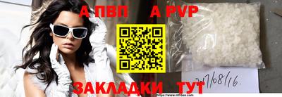 кристаллы Новокубанск