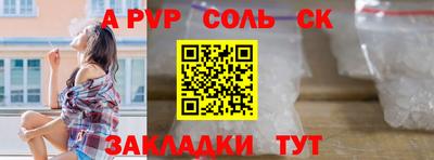 ГАЛЛЮЦИНОГЕННЫЕ ГРИБЫ Новодвинск