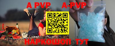 мефедрон VHQ Новозыбков