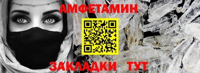 мефедрон VHQ Новозыбков