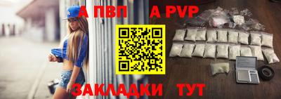 кристаллы Новокубанск