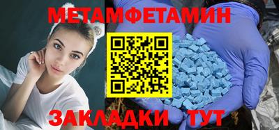 мефедрон VHQ Новозыбков