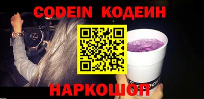 мефедрон VHQ Новозыбков