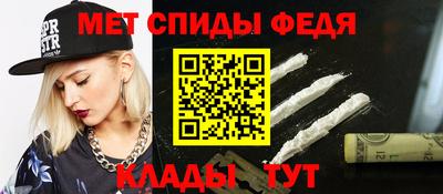 мефедрон VHQ Новозыбков