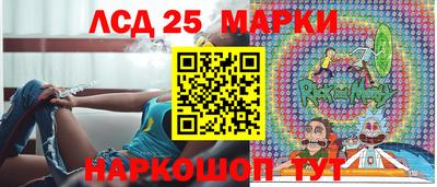 кристаллы Новокубанск
