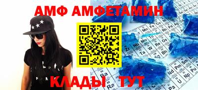 мефедрон VHQ Новозыбков
