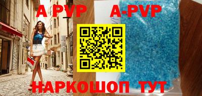 ГАЛЛЮЦИНОГЕННЫЕ ГРИБЫ Новодвинск