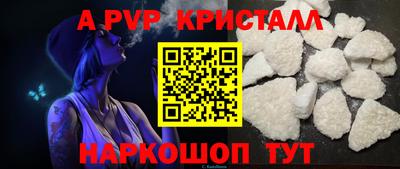 кристаллы Новокубанск