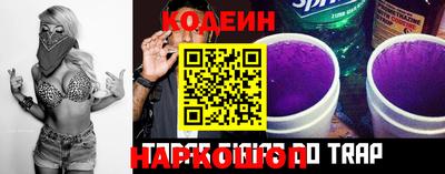 кристаллы Новокубанск
