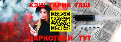ГАЛЛЮЦИНОГЕННЫЕ ГРИБЫ Новодвинск