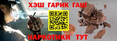 кристаллы Новокубанск