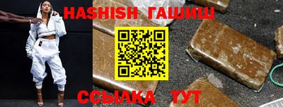 кристаллы Новокубанск