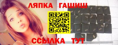 мефедрон VHQ Новозыбков