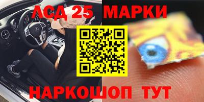 мефедрон VHQ Новозыбков