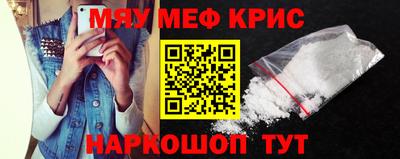 ГАЛЛЮЦИНОГЕННЫЕ ГРИБЫ Новодвинск