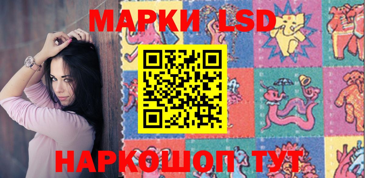 LSD-25 экстази ecstasy Чебоксары
