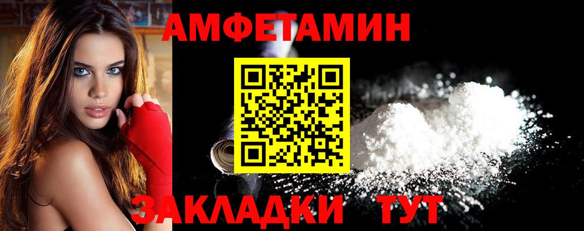 Чебоксары  Метамфетамин витя  Вход с VPN  Метамфетамин витя 