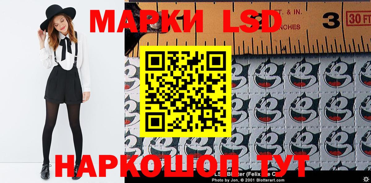 Марки N-bome 1,5мг Чебоксары