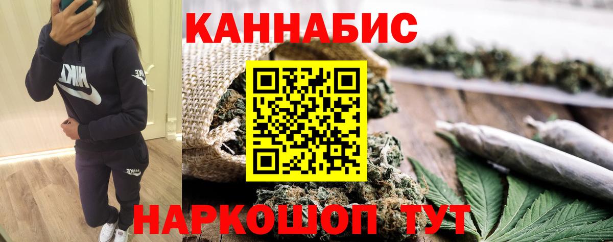 ГАШ  Бошки Шишки  Чебоксары  КОКАИН  Меф МЯУ МЯУ  Гашиш  Вход с VPN  Меф  