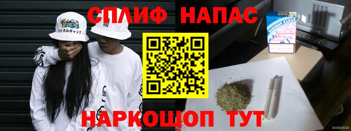 Кодеин Чебоксары